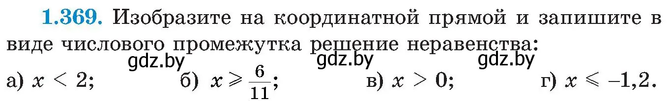 Условие номер 1.369 (страница 90) гдз по алгебре 8 класс Арефьева, Пирютко, учебник