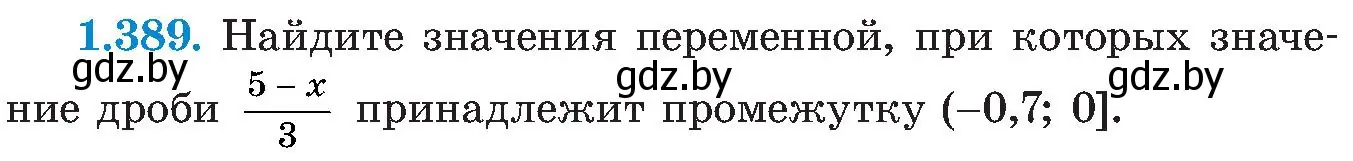 Условие номер 1.389 (страница 93) гдз по алгебре 8 класс Арефьева, Пирютко, учебник