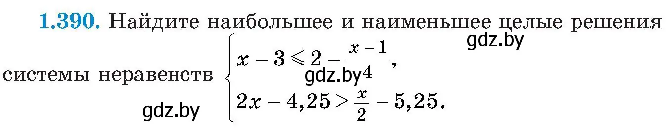 Условие номер 1.390 (страница 93) гдз по алгебре 8 класс Арефьева, Пирютко, учебник