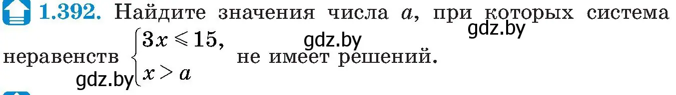 Условие номер 1.392 (страница 93) гдз по алгебре 8 класс Арефьева, Пирютко, учебник