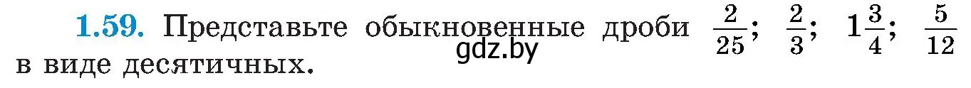 Условие номер 1.59 (страница 27) гдз по алгебре 8 класс Арефьева, Пирютко, учебник