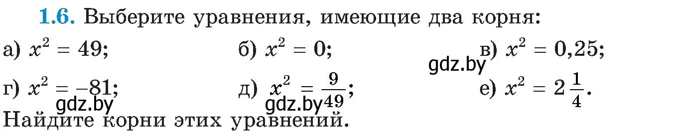 Условие номер 1.6 (страница 19) гдз по алгебре 8 класс Арефьева, Пирютко, учебник