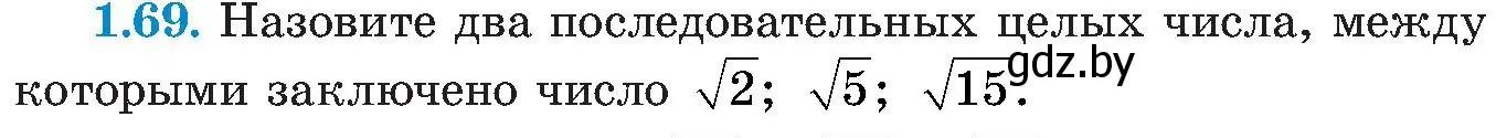 Условие номер 1.69 (страница 32) гдз по алгебре 8 класс Арефьева, Пирютко, учебник