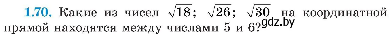 Условие номер 1.70 (страница 32) гдз по алгебре 8 класс Арефьева, Пирютко, учебник