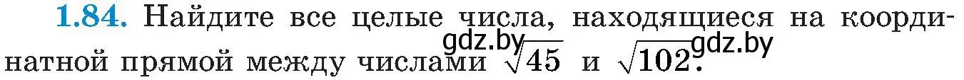 Условие номер 1.84 (страница 33) гдз по алгебре 8 класс Арефьева, Пирютко, учебник