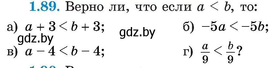 Условие номер 1.89 (страница 33) гдз по алгебре 8 класс Арефьева, Пирютко, учебник