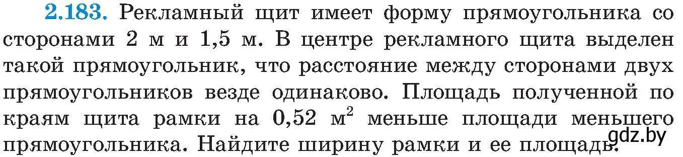 Условие номер 2.183 (страница 137) гдз по алгебре 8 класс Арефьева, Пирютко, учебник