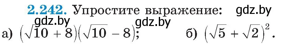 Условие номер 2.242 (страница 147) гдз по алгебре 8 класс Арефьева, Пирютко, учебник