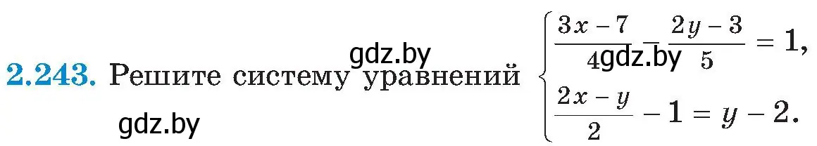 Условие номер 2.243 (страница 147) гдз по алгебре 8 класс Арефьева, Пирютко, учебник