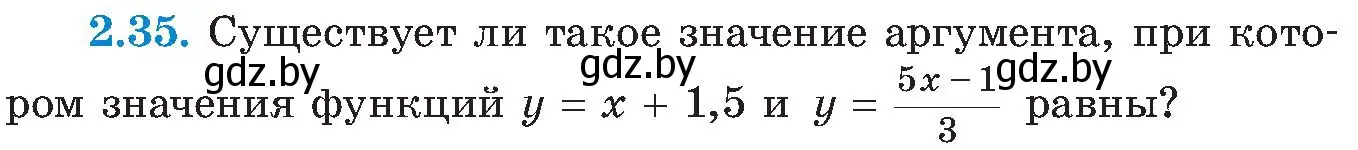 Условие номер 2.35 (страница 105) гдз по алгебре 8 класс Арефьева, Пирютко, учебник