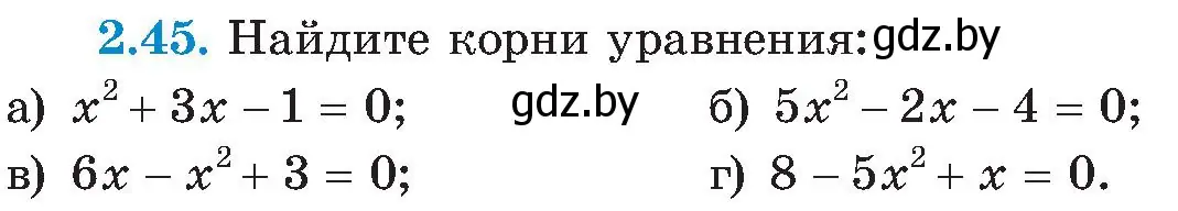 Условие номер 2.45 (страница 111) гдз по алгебре 8 класс Арефьева, Пирютко, учебник