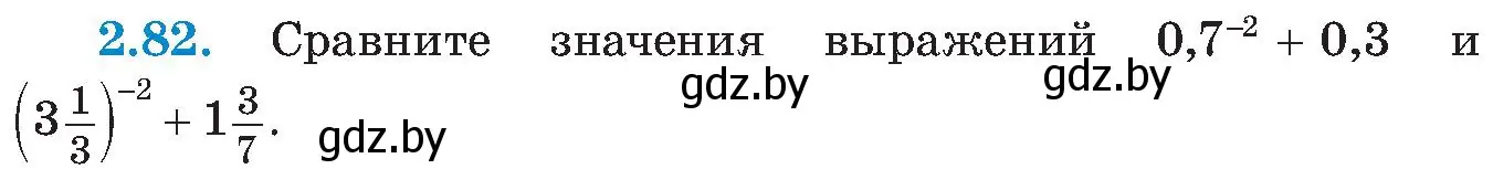 Условие номер 2.82 (страница 115) гдз по алгебре 8 класс Арефьева, Пирютко, учебник