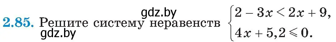 Условие номер 2.85 (страница 115) гдз по алгебре 8 класс Арефьева, Пирютко, учебник