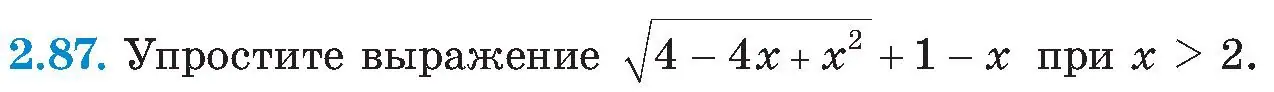 Условие номер 2.87 (страница 115) гдз по алгебре 8 класс Арефьева, Пирютко, учебник