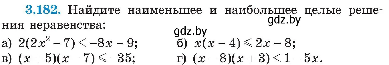 Условие номер 3.182 (страница 201) гдз по алгебре 8 класс Арефьева, Пирютко, учебник