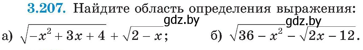 Условие номер 3.207 (страница 207) гдз по алгебре 8 класс Арефьева, Пирютко, учебник