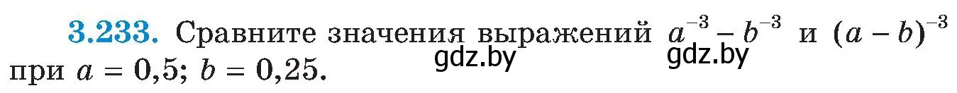 Условие номер 3.233 (страница 210) гдз по алгебре 8 класс Арефьева, Пирютко, учебник