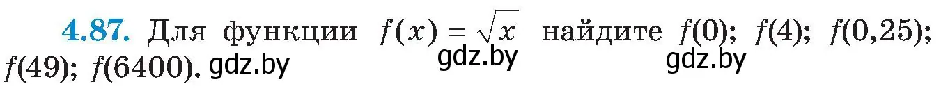 Условие номер 4.87 (страница 239) гдз по алгебре 8 класс Арефьева, Пирютко, учебник