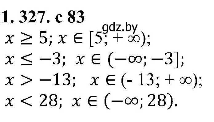 Решение номер 1.327 (страница 83) гдз по алгебре 8 класс Арефьева, Пирютко, учебник