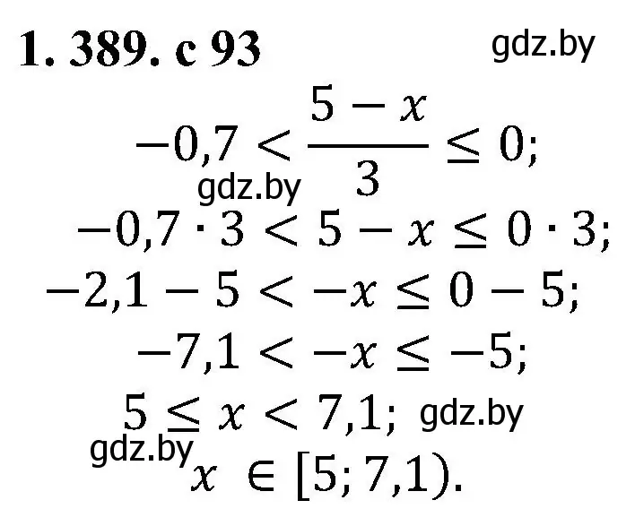 Решение номер 1.389 (страница 93) гдз по алгебре 8 класс Арефьева, Пирютко, учебник