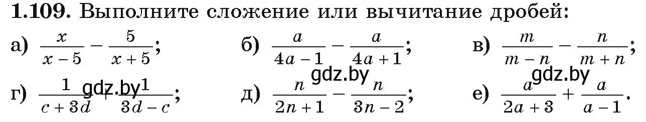 Условие номер 1.109 (страница 41) гдз по алгебре 9 класс Арефьева, Пирютко, учебник