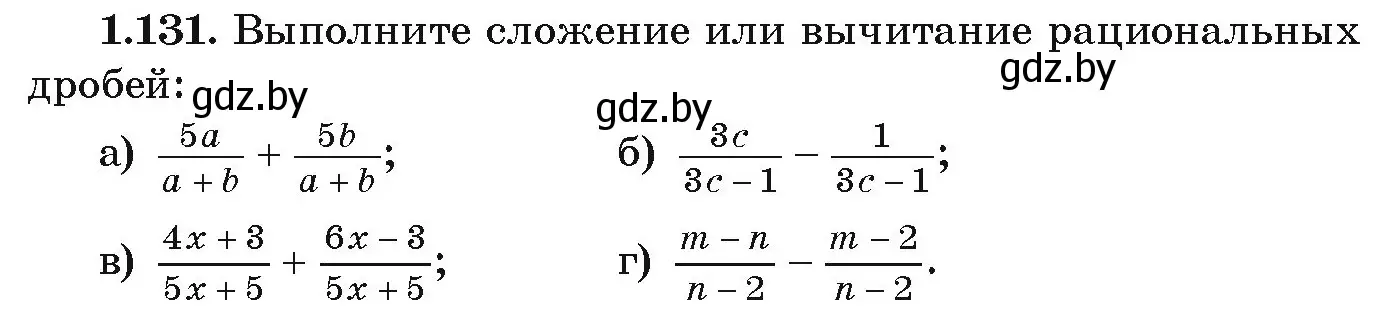 Условие номер 1.131 (страница 43) гдз по алгебре 9 класс Арефьева, Пирютко, учебник