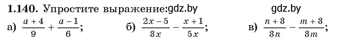 Условие номер 1.140 (страница 44) гдз по алгебре 9 класс Арефьева, Пирютко, учебник