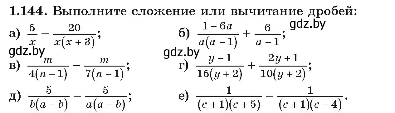 Условие номер 1.144 (страница 45) гдз по алгебре 9 класс Арефьева, Пирютко, учебник