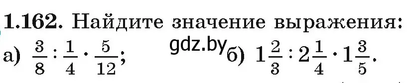 Условие номер 1.162 (страница 47) гдз по алгебре 9 класс Арефьева, Пирютко, учебник