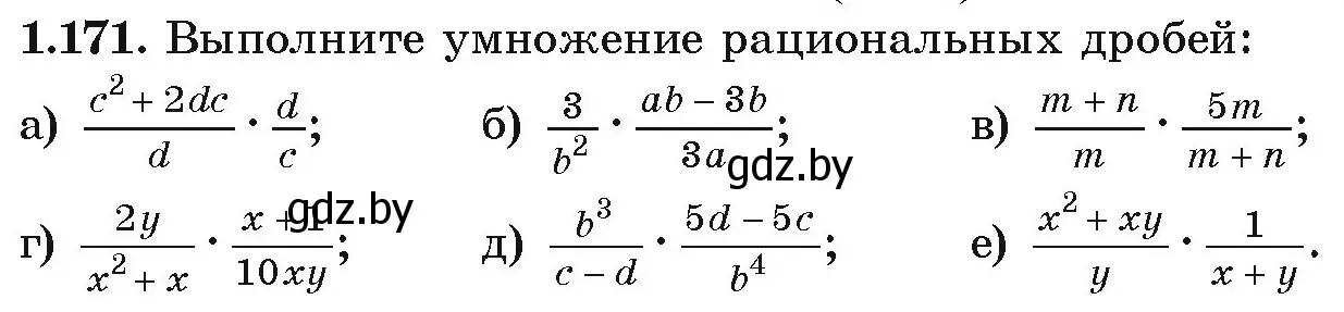 Условие номер 1.171 (страница 54) гдз по алгебре 9 класс Арефьева, Пирютко, учебник