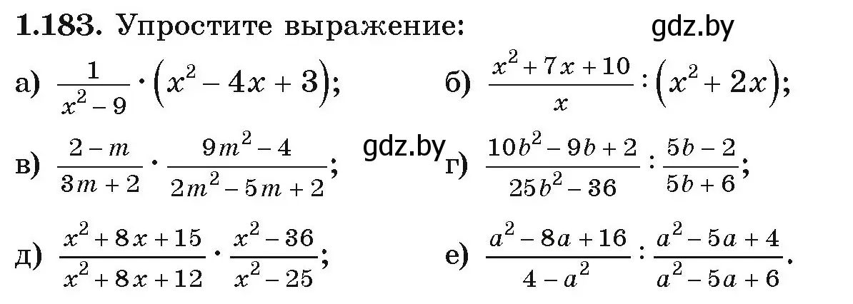 Условие номер 1.183 (страница 55) гдз по алгебре 9 класс Арефьева, Пирютко, учебник