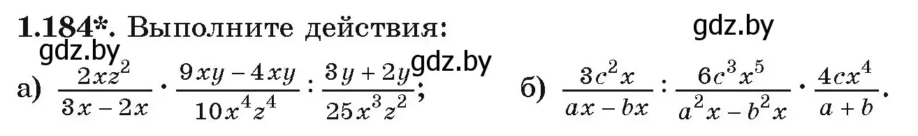 Условие номер 1.184 (страница 55) гдз по алгебре 9 класс Арефьева, Пирютко, учебник