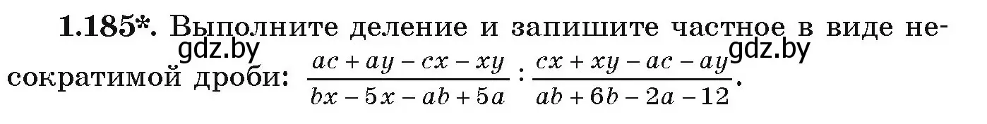 Условие номер 1.185 (страница 55) гдз по алгебре 9 класс Арефьева, Пирютко, учебник