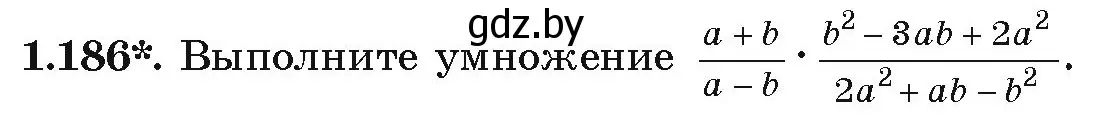 Условие номер 1.186 (страница 55) гдз по алгебре 9 класс Арефьева, Пирютко, учебник