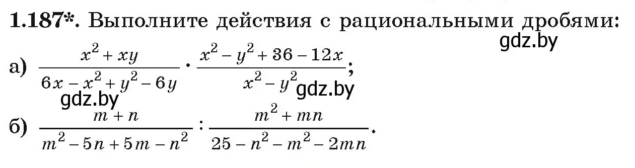 Условие номер 1.187 (страница 55) гдз по алгебре 9 класс Арефьева, Пирютко, учебник