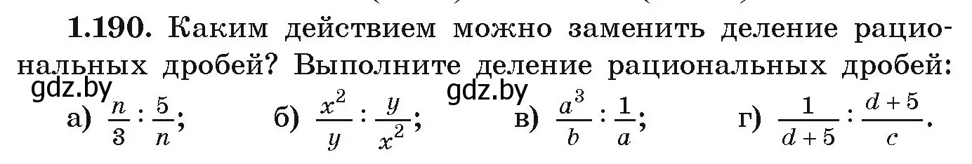 Условие номер 1.190 (страница 56) гдз по алгебре 9 класс Арефьева, Пирютко, учебник