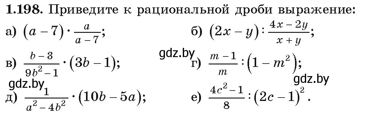 Условие номер 1.198 (страница 57) гдз по алгебре 9 класс Арефьева, Пирютко, учебник