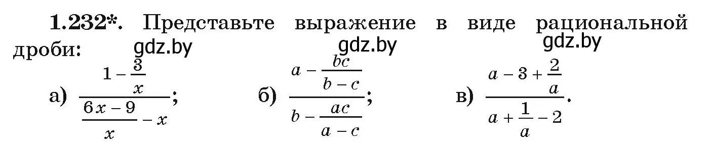 Условие номер 1.232 (страница 67) гдз по алгебре 9 класс Арефьева, Пирютко, учебник