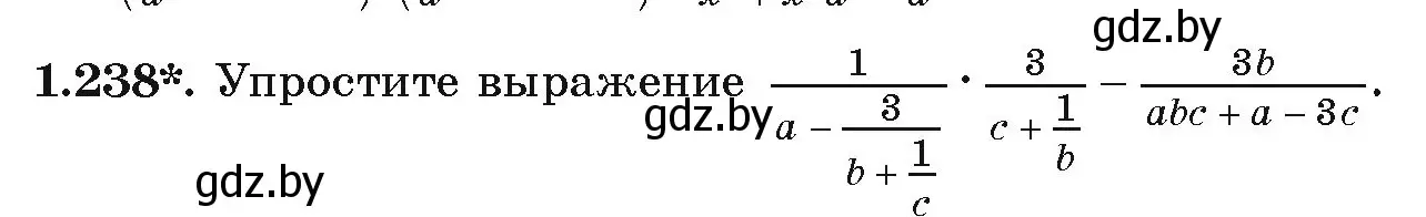 Условие номер 1.238 (страница 68) гдз по алгебре 9 класс Арефьева, Пирютко, учебник