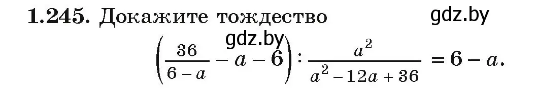 Условие номер 1.245 (страница 69) гдз по алгебре 9 класс Арефьева, Пирютко, учебник