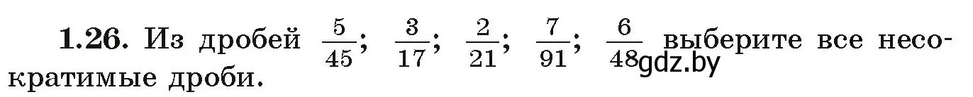 Условие номер 1.26 (страница 17) гдз по алгебре 9 класс Арефьева, Пирютко, учебник