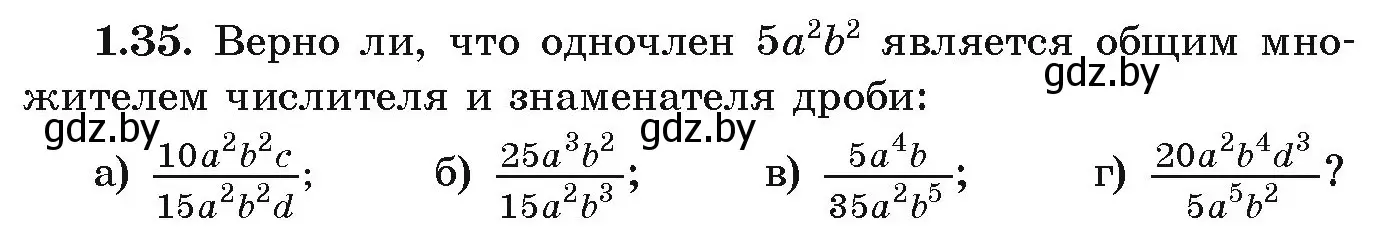 Условие номер 1.35 (страница 25) гдз по алгебре 9 класс Арефьева, Пирютко, учебник