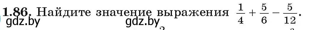 Условие номер 1.86 (страница 32) гдз по алгебре 9 класс Арефьева, Пирютко, учебник