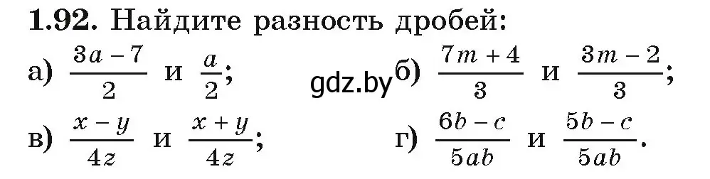 Условие номер 1.92 (страница 38) гдз по алгебре 9 класс Арефьева, Пирютко, учебник