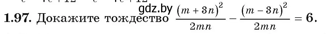 Условие номер 1.97 (страница 39) гдз по алгебре 9 класс Арефьева, Пирютко, учебник
