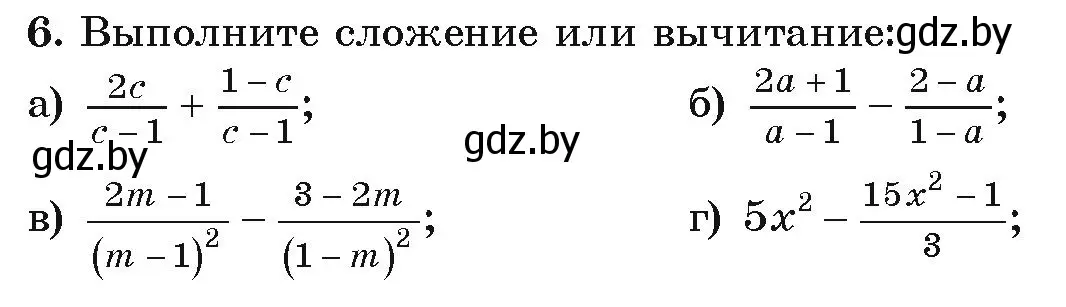 Условие номер 6 (страница 72) гдз по алгебре 9 класс Арефьева, Пирютко, учебник