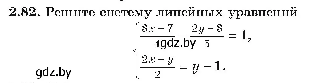 Условие номер 2.82 (страница 103) гдз по алгебре 9 класс Арефьева, Пирютко, учебник