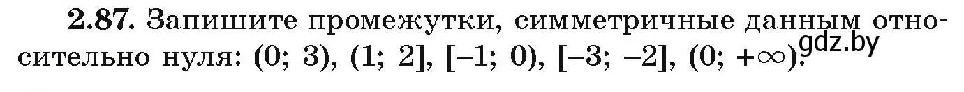 Условие номер 2.87 (страница 103) гдз по алгебре 9 класс Арефьева, Пирютко, учебник