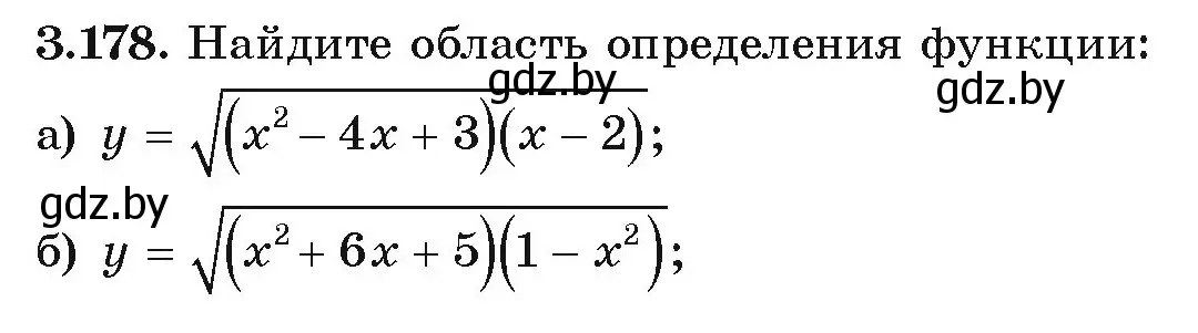 Условие номер 3.178 (страница 194) гдз по алгебре 9 класс Арефьева, Пирютко, учебник