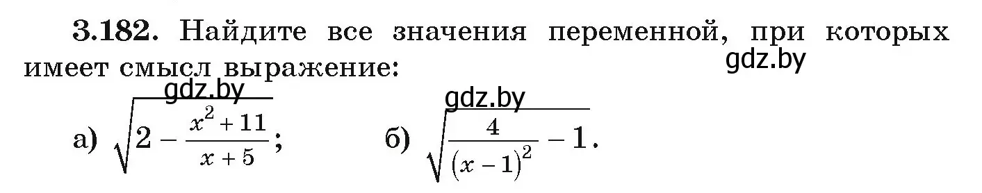 Условие номер 3.182 (страница 195) гдз по алгебре 9 класс Арефьева, Пирютко, учебник